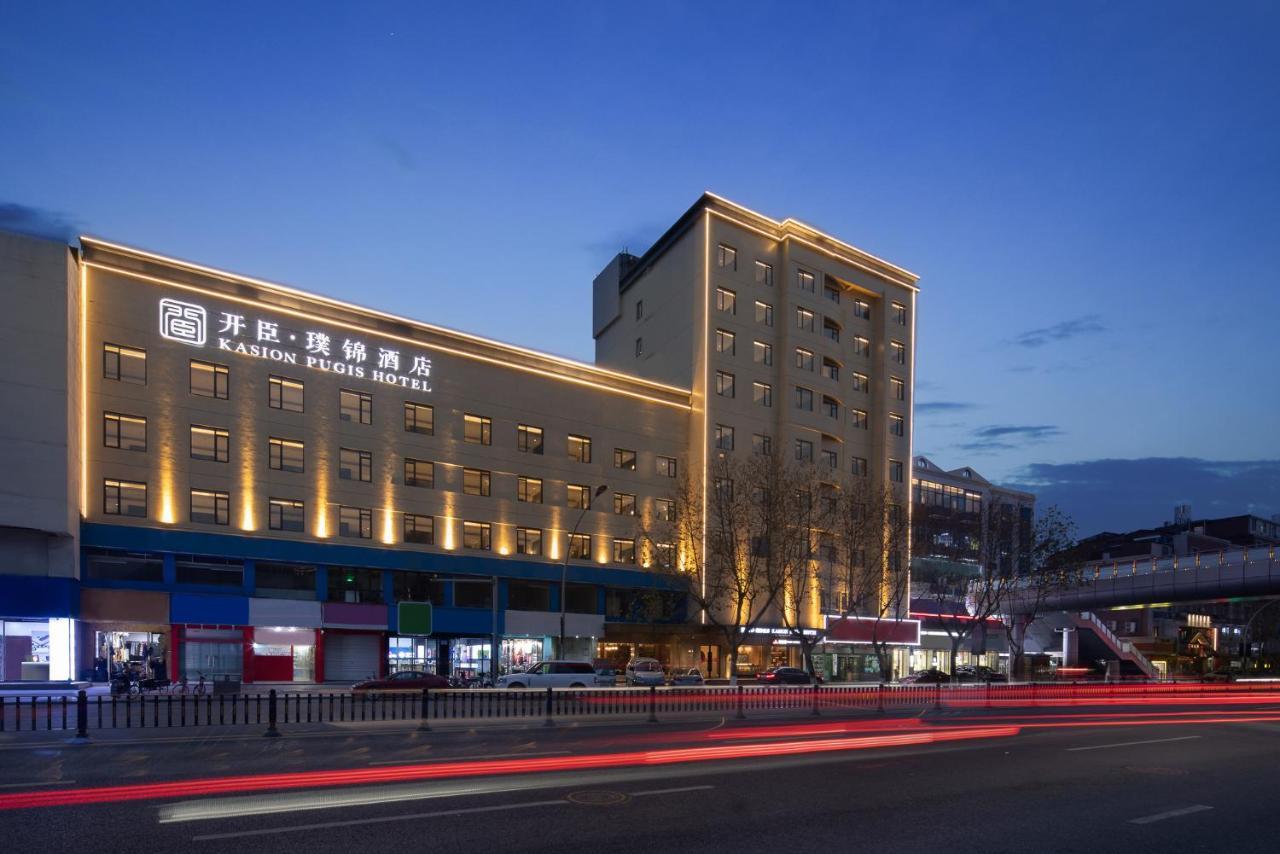 Kasion Pugis Hotel Yiwu  Zewnętrze zdjęcie