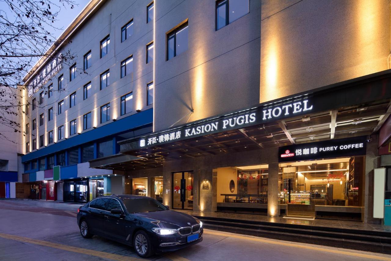 Kasion Pugis Hotel Yiwu  Zewnętrze zdjęcie